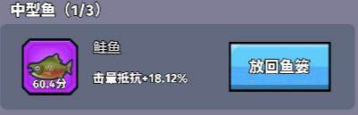 猎人前线7