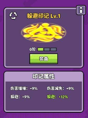 猎人前线9