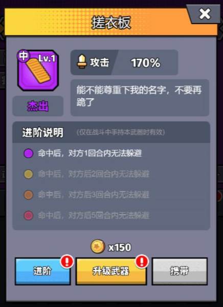 猎人前线11