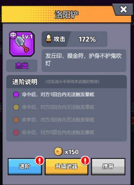 猎人前线12