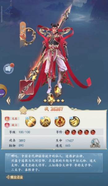 太吾纪元红包最新版10