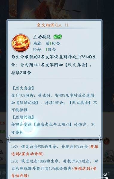 太吾纪元红包最新版13