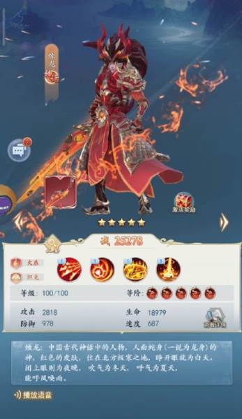 太吾纪元红包最新版14