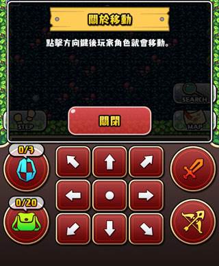 魔女迷宫1