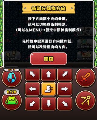 魔女迷宫2