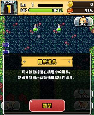魔女迷宫3