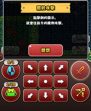 魔女迷宫4