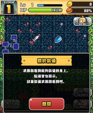 魔女迷宫5