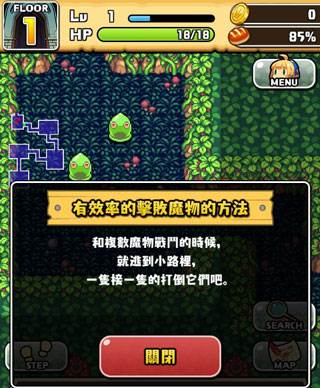 魔女迷宫6