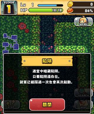 魔女迷宫7