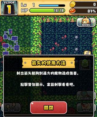 魔女迷宫8