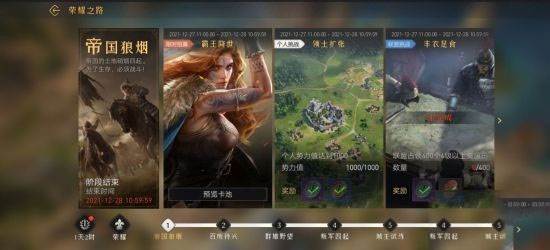 英雄系统详解配图4