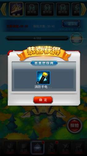 奥特曼系列OL当乐版官方版游戏截图4