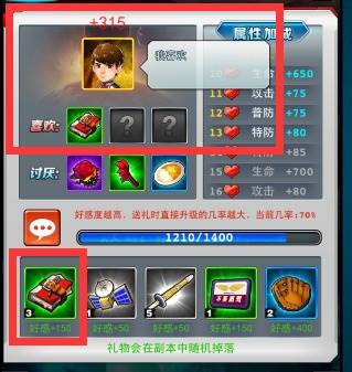 奥特曼系列OL华为渠道服游戏截图5