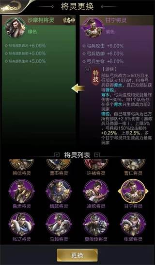 乱世王者腾讯版游戏截图14