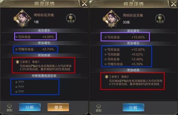 乱世王者腾讯版游戏截图20