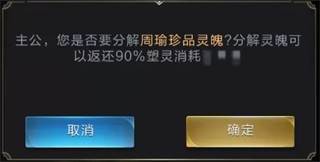 乱世王者腾讯版游戏截图22