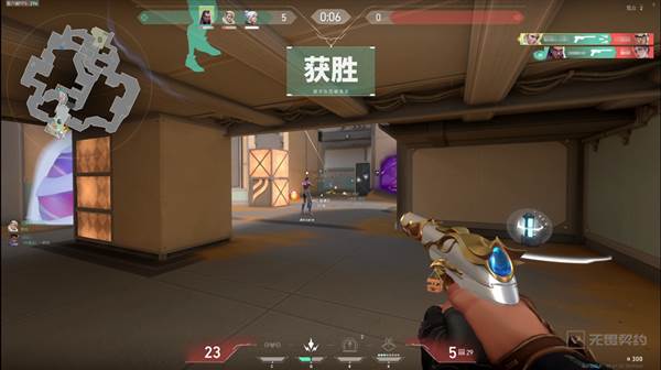 无畏契约源能行动9