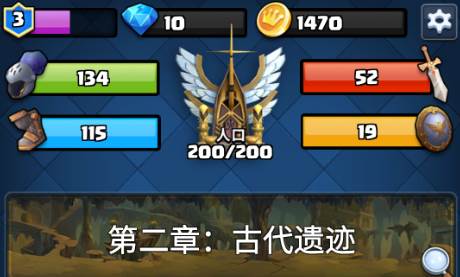 王国复兴2