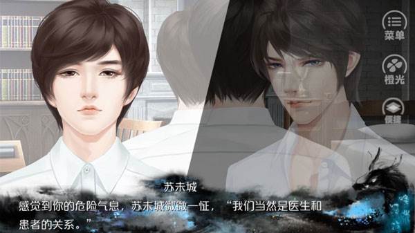 唯我独攻游戏截图4