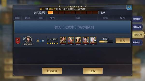 战国12