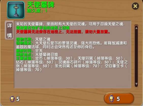 被尘封的故事7