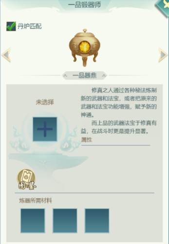 逍遥八仙1