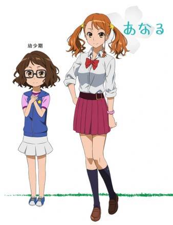 未闻花名3
