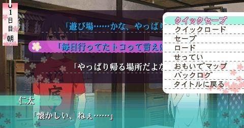 未闻花名7