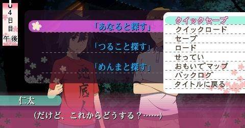未闻花名10