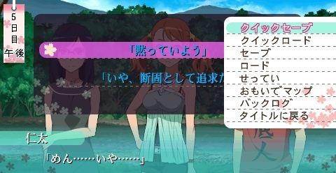 未闻花名11