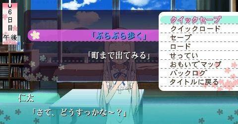 未闻花名13