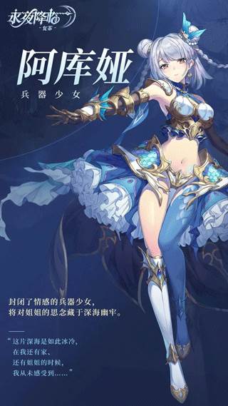 永夜降临复苏官方版3
