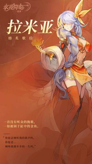 永夜降临复苏官方版4
