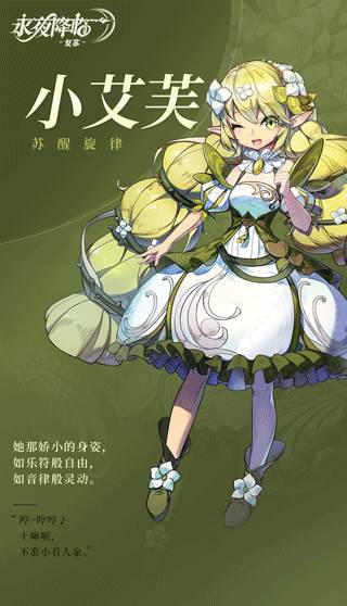 永夜降临复苏官方版6