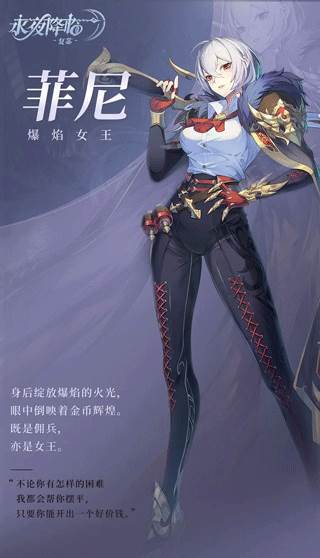 永夜降临复苏官方版7