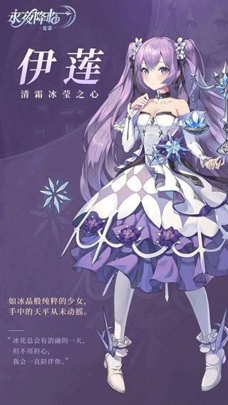 永夜降临复苏官方版9