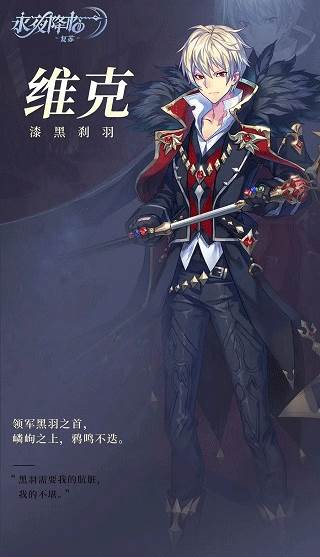 永夜降临复苏官方版10