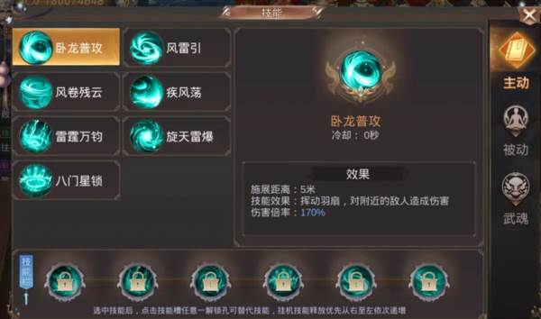 霸御乾坤0.1折截图9