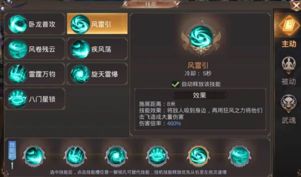 霸御乾坤0.1折截图10