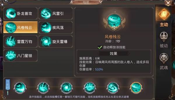 霸御乾坤0.1折截图11