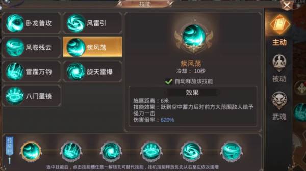 霸御乾坤0.1折截图12