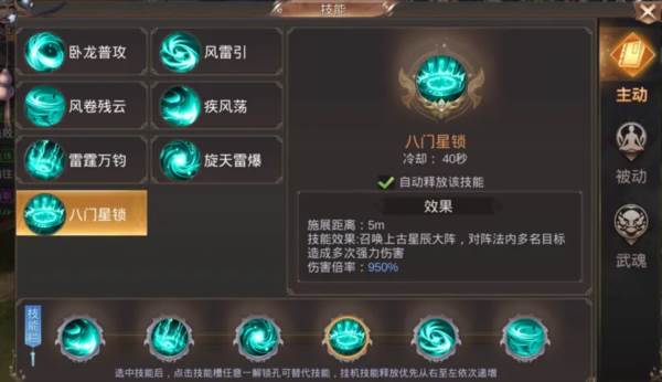霸御乾坤0.1折截图15
