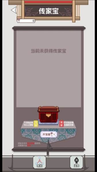 开局已是巅峰免广告版图片2