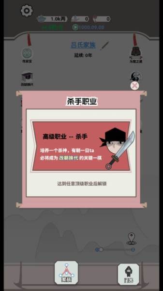 开局已是巅峰免广告版图片4