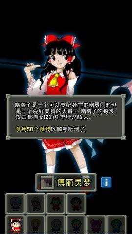东方像素地牢1