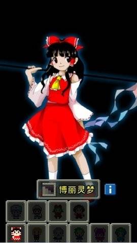 东方像素地牢2