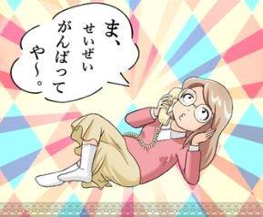 烦恼倾听热线1