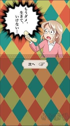 烦恼倾听热线2