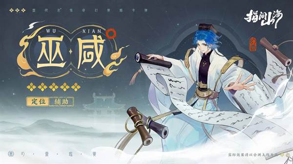 指间山海截图3